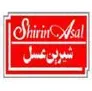 گروه صنایع غذایی شیرین عسل