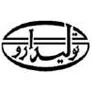 شرکت داروسازی تولید دارو