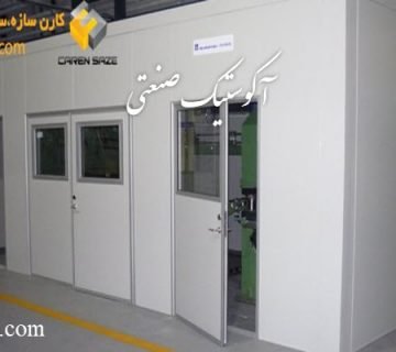 آکوستیک صنعتی