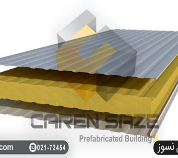 ساندویچ پانل نسوز