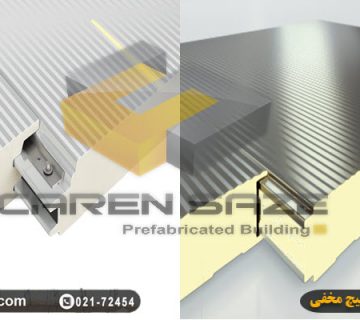 ساندویچ پانل پیچ مخفی