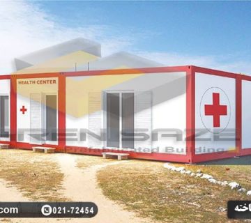 درمانگاه پیش ساخته