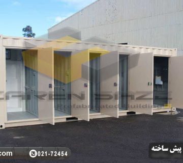سرویس بهداشتی پیش ساخته
