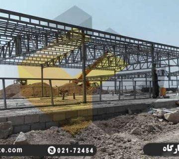 تجهیز کارگاه