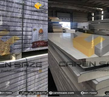 ساندویچ پانل پلی یورتان