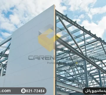 نکات مهم در خرید ساندویچ پانل