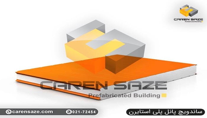 ساندویچ پانل پلی استایرن