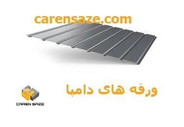 ورقه های دامپا