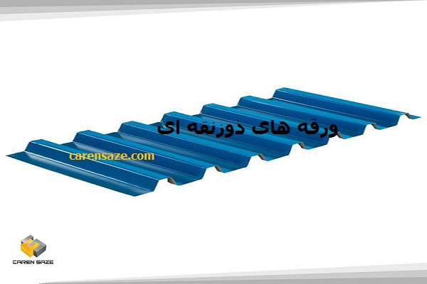 ورقه های ذوزنقه ای